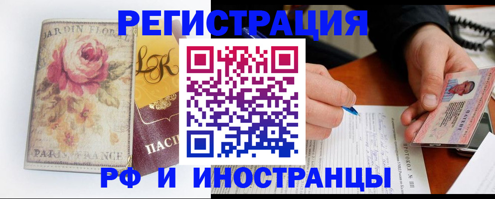 регистрация для дет. сада в Омске