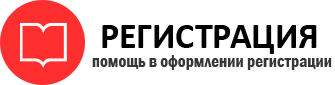 прописка в Омске id315587